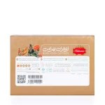 زعفران 1 گرم هاون - تصویر 3