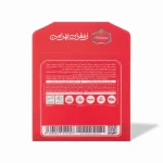 زعفران 0.5 گرم پاکت - تصویر 3