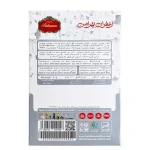 زعفران 0.1 گرم وکیوم - تصویر 3